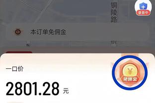 内维尔吐槽：悲惨的结果，曼联稳定地保持着不稳定